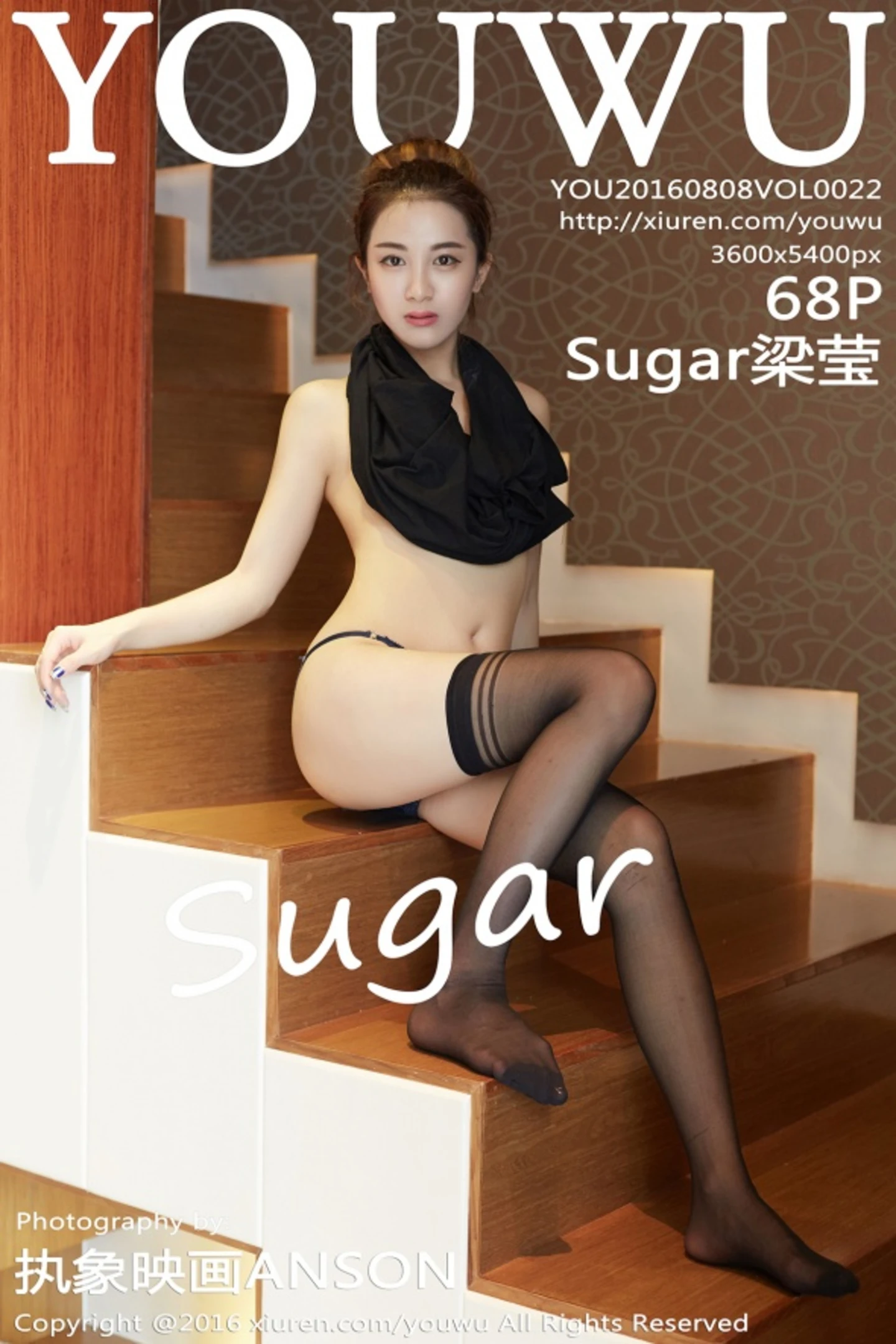 [YouWu尤物馆]Vol.022_嫩模Sugar梁莹大尺度全裸私房秀浴室湿身诱惑翘臀写真68P-秀人网 - XiuRen.Xyz